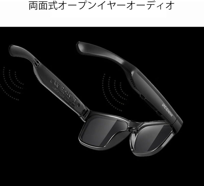 OhO sunshine OhO Bluetooth Sunglasses,Voice Control and Open Ear Style Smart Glasses Listen Music and Calls with Volume UP and Down,Bluetooth 5.0 Audio Glasses and IP44 Waterproof, unisex-adult