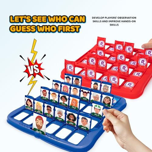 Reva Guess Who Is It? - Classic Arabic Board Game for Kids & Adults | Fun Puzzle Game for Family & Friends | Hours of Entertainment