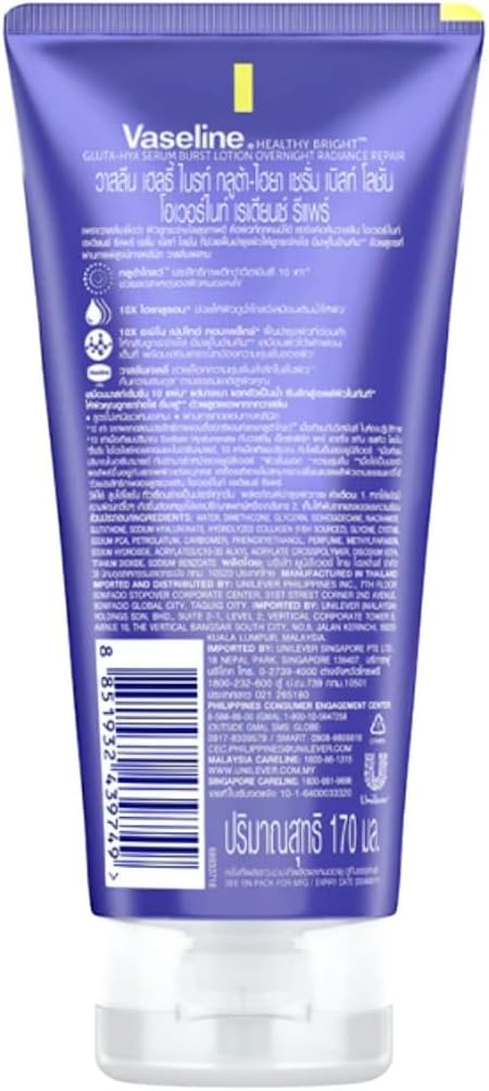 Healthy Bright Gluta Hya Serum Burst Lotion Overnight Radiance Repair 300Ml.