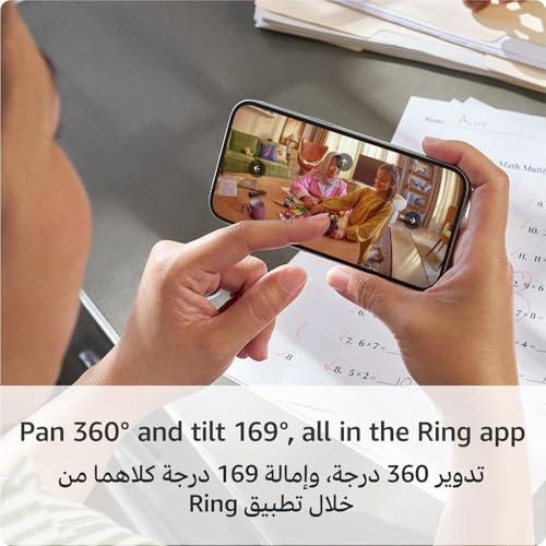 Ring Pan-Tilt Indoor Camera | Plug-In Pet Security Camera | 360° pan & 169° tilt coverage, Manual Privacy Cover, HD video, Two-Way Talk, Wi-Fi | 30-day free trial of Ring Home