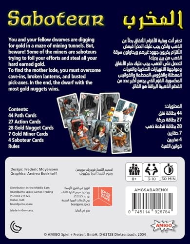 Saboteur AMIGO Boardgame Space (English/Arabic)