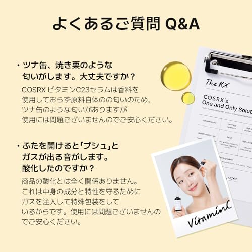 COSRX The Vitamin C 23 Serum 20ml