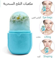 JIAOZHAZHA Face Ice Roller & Face Massager, Facial Beauty Ice Roller Skin Care Tools, Skin Care Products-For Face Eyes, Remove Fine Lines, Shrink Pores, Reduce Acne and Lubricate the Skin (Blue)