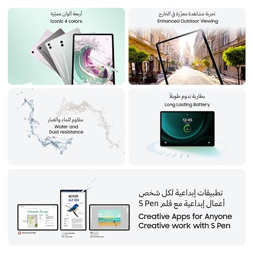 Samsung Galaxy Tab S9 FE WiFi Android Tablet, 12GB RAM, 256GB Storage, S Pen Included, Silver (UAE Version)