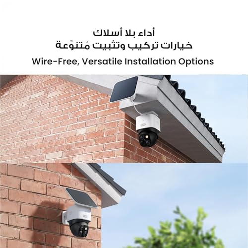 eufy Security SoloCam S340, Solar Security Camera, Wireless Outdoor Camera, 360° Pan & Tilt Surveillance, No Blind Spots, 2.4 GHz Wi-Fi, No Monthly Fee, HomeBase S380 Compatible