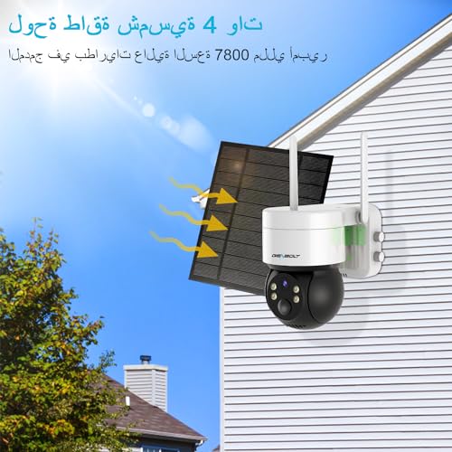 GENBOLT 2K Solar WiFi Security Camera Outdoor Wireless, Home Surveillance CCTV Camera Systems, Battery Powered IP Camera with PIR Detection, Color Night Vision