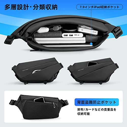 (MS) Markliden Body Bag, Large Capacity, Men's, Pouch, Shoulder Bag, Multi-functional, Sports, Water Repellent, Anti-Skimming, Waist Bag, Hip Bag, For Work, School, Commute, Outdoor Activities