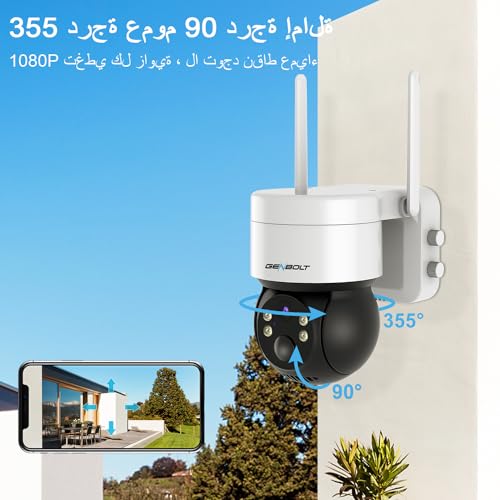 GENBOLT 2K Solar WiFi Security Camera Outdoor Wireless, Home Surveillance CCTV Camera Systems, Battery Powered IP Camera with PIR Detection, Color Night Vision