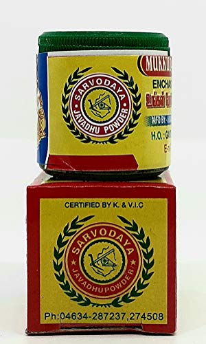 NATHAN HERBALS & ORGANICS Unisex Adult Fresh Mukkudal Sarvodaya Javadhu Power Powder 10Gm(2Gm X Pack of 5),Brown