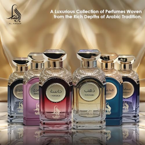Al Absar Muhit Perfume 100ML ??Aromatic Spicy Fragrance with Orange, Grapefruit & Mint ??Unisex Luxurious & Long-Lasting Scent