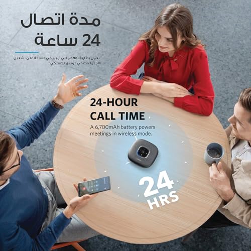Anker Conference Microphone, PowerConf Bluetooth Speakerphone with 6 Mics, Enhanced Voice Pickup, 24H Call Time, USB C, Computer Conference Speaker Compatible with Leading Platforms, For Home Office