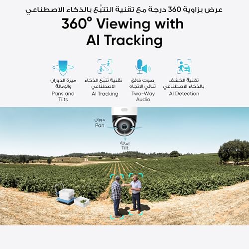 eufy Security 4G LTE Cam S330 with Wi-Fi, 4K UHD Pan Tilt, Wireless, Solar Powered with Solar Panel, AI Human/Vehicle Tracking
