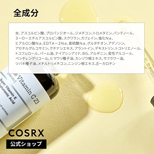COSRX The Vitamin C 23 Serum 20ml