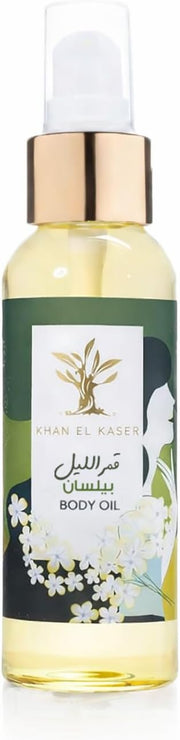Glow Body Oil 100ml Inspired by Good Girl Perfume Lightweight Moisturizing Oil Radiant Hydration for Soft, Glowing & Smooth Skin - Baylasan