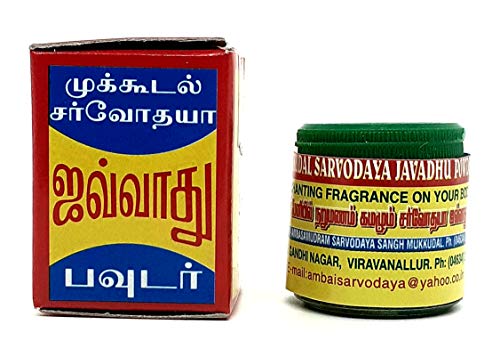 NATHAN HERBALS & ORGANICS Unisex Adult Fresh Mukkudal Sarvodaya Javadhu Power Powder 10Gm(2Gm X Pack of 5),Brown