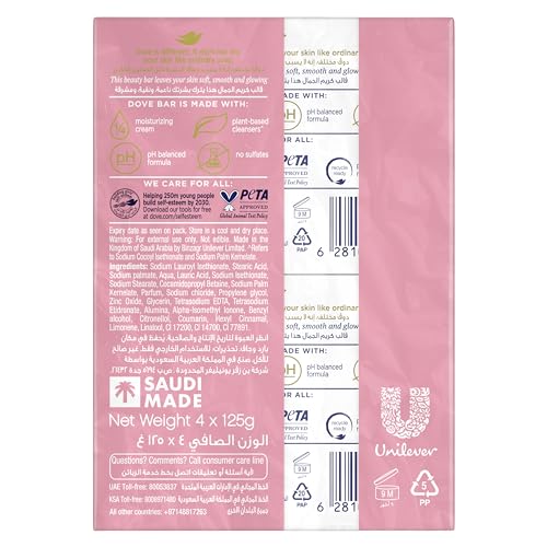 DOVE Beauty Cream Soap Bar, for all skin types, Pink, bar with ¼ moisturizing cream, 125g, Pack of 4
