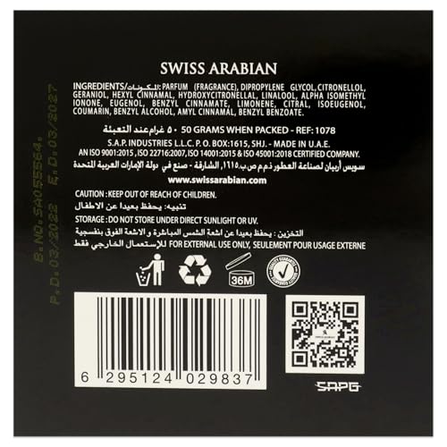 Swiss Arabian Muattar Al Wattan 50grm