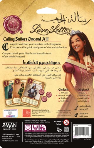 Love Letter Z-Man Games Boardgame Space (English/Arabic)