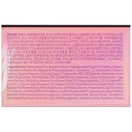 TOUCH IN SOL Prettyfilter Glassy Skin Balm