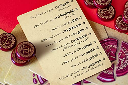 Love Letter Z-Man Games Boardgame Space (English/Arabic)