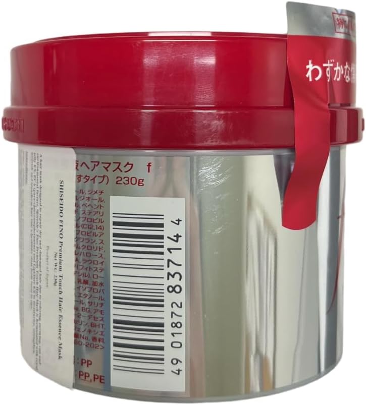 EMBEAUTY Premium Touch Hair Mask treatment, 230g