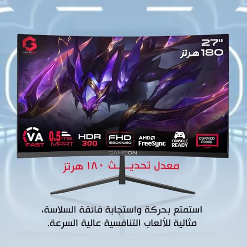 GAMEON GOC27F180VA Pro Series Curved Gaming Monitor 27 inch, 1920x1080p FHD Fast VA Panel, 180Hz, 0.5ms, HDMI 2.1, G-Sync & Freesync, Crosshair assistant, Built-in Speakers, Supports HDR, PS5, VRR