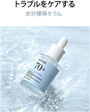 BIRCH 70 MOISTURE BOOSTING SERUM 30ml