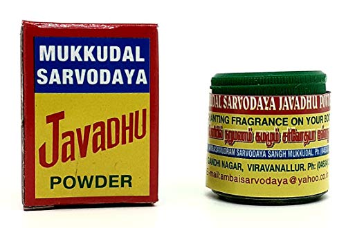 NATHAN HERBALS & ORGANICS Unisex Adult Fresh Mukkudal Sarvodaya Javadhu Power Powder 10Gm(2Gm X Pack of 5),Brown