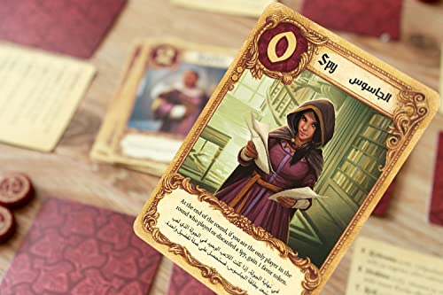 Love Letter Z-Man Games Boardgame Space (English/Arabic)