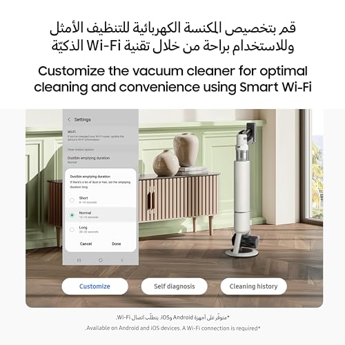 Samsung Bespoke Jet Cordless Stick Vacuum Cleaner, 100 Minute Run Time, 280W Suction Power, AI Cleaning Mode, All-in-one Clean Station, Smart Wi-Fi, Black Chrometal, VS28C9764QG/SG (UAE version)