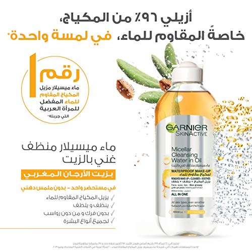 Garnier Skinactive Micellar Cleansing Water In Oil, 400 ml