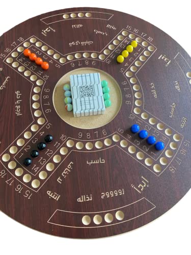 Jackaroo Joker Wooden board game with Marbles and Cards for 4 or 6 players Jakaroo two faces game limited design