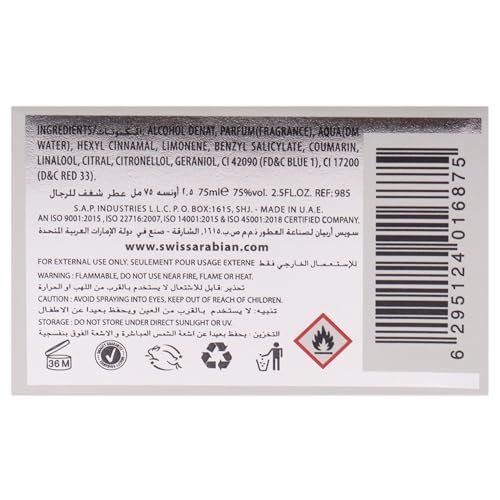 Swiss Arabian Shaghaf for Men Eau De Parfum 75ml