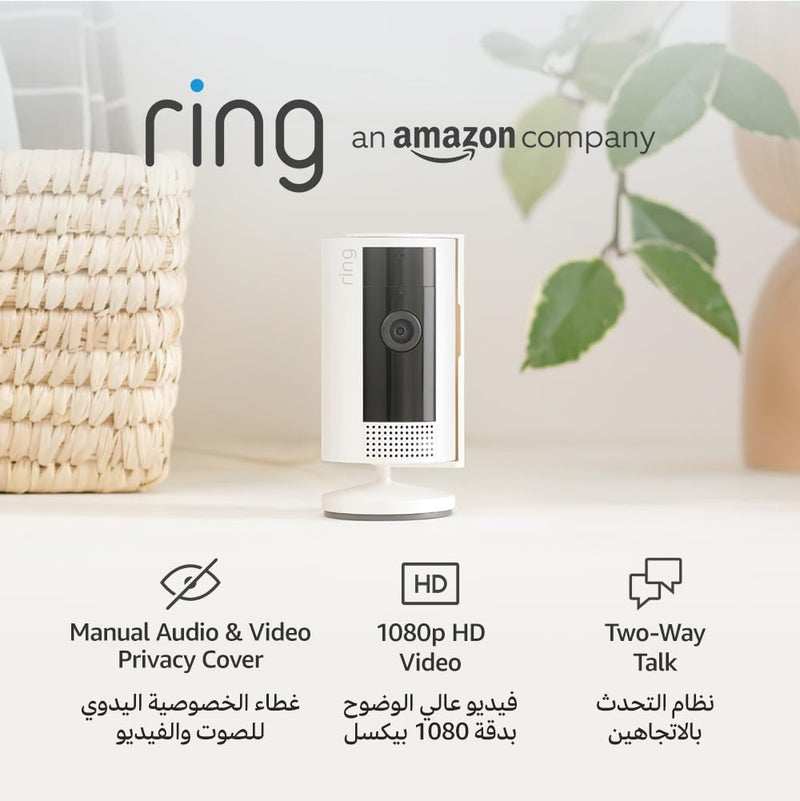 Ring Indoor Camera (2nd Gen) by Amazon Plug-In Pet Security Camera 1080p HD, Two-Way Talk, Wifi, Privacy Cover, DIY alternative to CCTV system 30-day free Ring Subscription trial - White 1 Camera