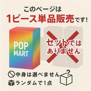 Crybaby Monster Tears Series Figures By Pop Mart