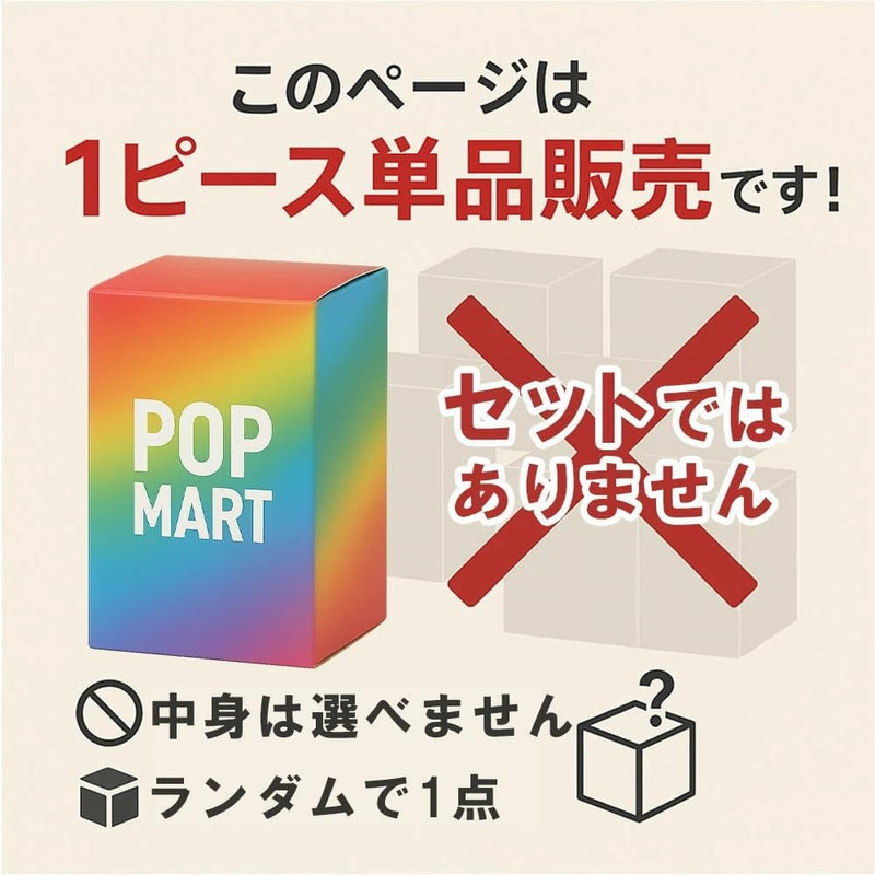 Crybaby Monster Tears Series Figures By Pop Mart