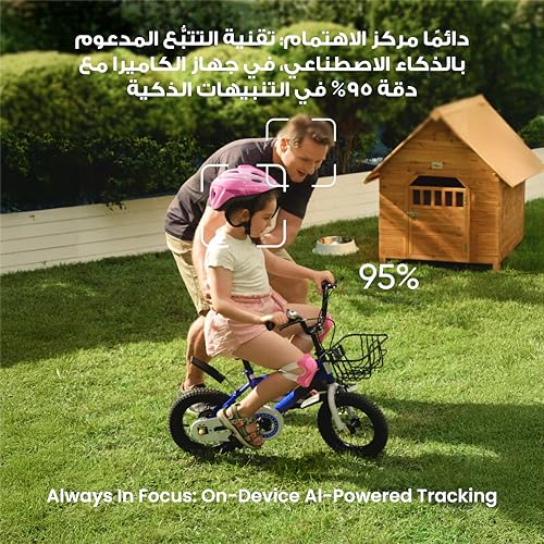 eufy Security SoloCam S340, Solar Security Camera, Wireless Outdoor Camera, 360° Pan & Tilt Surveillance, No Blind Spots, 2.4 GHz Wi-Fi, No Monthly Fee, HomeBase S380 Compatible