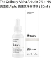 Alpha Arbutin 2% + HA - 30 ml