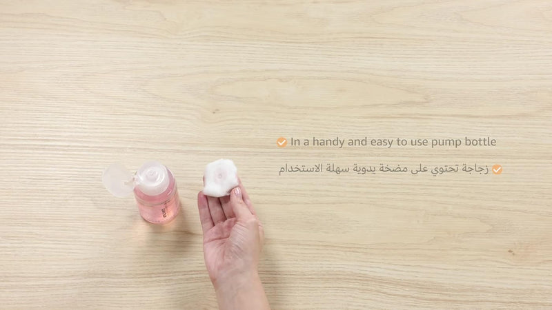 Enliven Nail Polish Remover 150ml