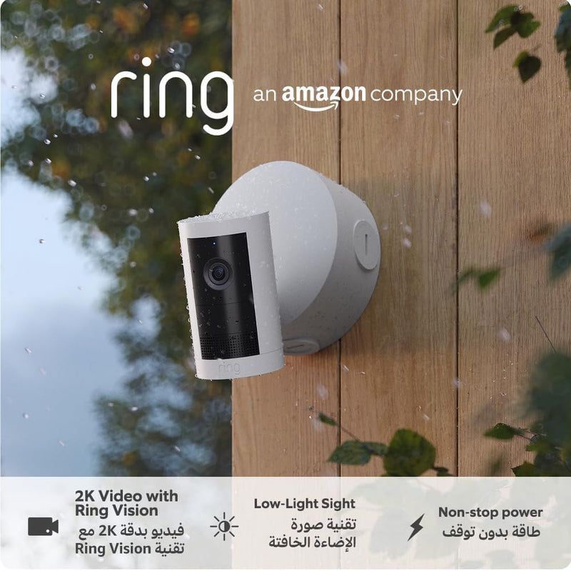 Ring Outdoor Camera Plus (Battery) 2K with Ring Vision I DIY Outdoor Security Camera alternative to CCTV I 30-day free Ring Subscription trial - WHITE Power over Ethernet