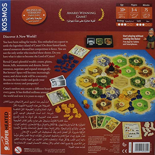 Superheated Neurons Catan Base Game | 3-4 Players | Official Version | English And Arabic Language | Family Game For Ages 10+ | Board Game - Strategy, Original - Made In Germany, 693602