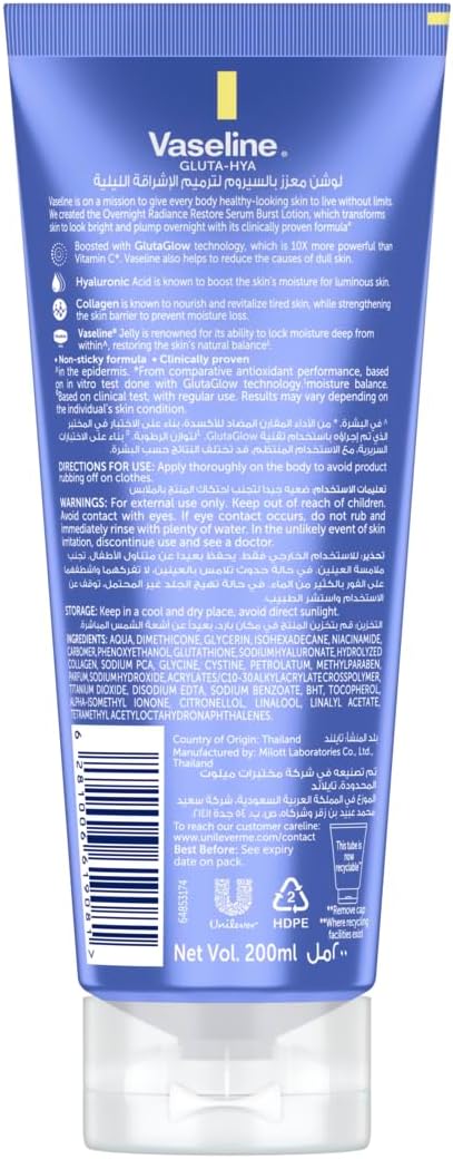 Gluta-Hya Serum Burst Lotion, Overnight Radiance Restore, with GlutaGlow Technology, Hyaluronic Acid and Collagen, 10x More Powerful than Vitamin C, 2 x 200ml - 2 x 200 ml