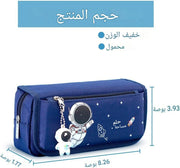 4-Layer Cartoon Pencil Case for Boys Large Capacity Blue Pen Pouch with Astronaut Pendant Fun Pencil Box Ideal for Students School Supplies Organized Storage for Pens Pencils and Stationery Essentials