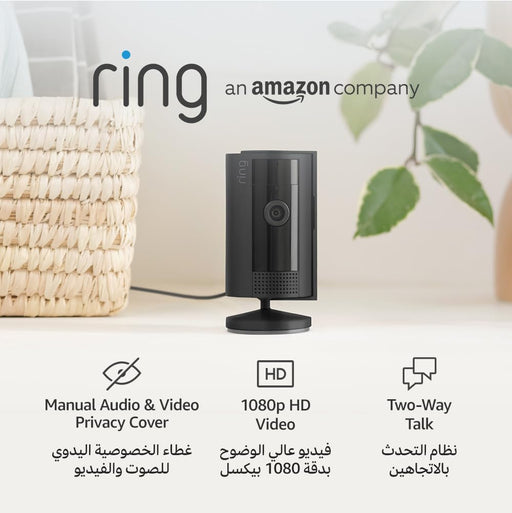Ring Indoor Camera (2nd Gen) by Amazon Plug-In Pet Security Camera 1080p HD, Two-Way Talk, Wifi, Privacy Cover, DIY alternative to CCTV system 30-day free Ring Subscription trial - Black 1 Camera
