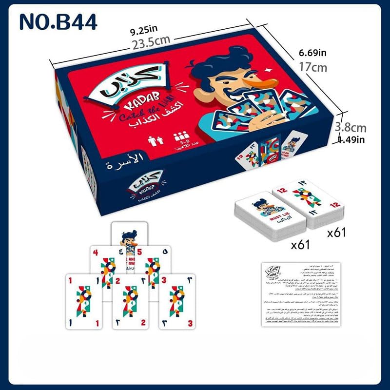 Kadab,Catch The Liar, Exciting Arabic Family Board Game, Strategic Gameplay, Emotional Intelligence, Bilingual Fun, Quality Components & Educational Value, 3-8 Players, Ages 8+,