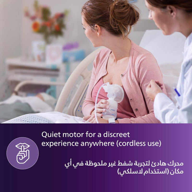 Philips-Avent SINGLE ELECTRIC CORDLESS BREAST PUMP, Clear (SCF396/11)