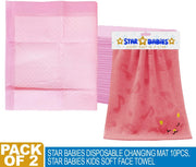 Star Babies Pack of 2 (10pcs Disposable Changing Mats + Kids Face Towel)