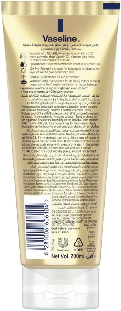 Essential Even Tone Body Lotion with moisturising petroleum jelly, Flawless Glow, Gluta-Hya Serum Burst UV, 10X More Powerful than Vitamin C, 200ml (Pack of 2)