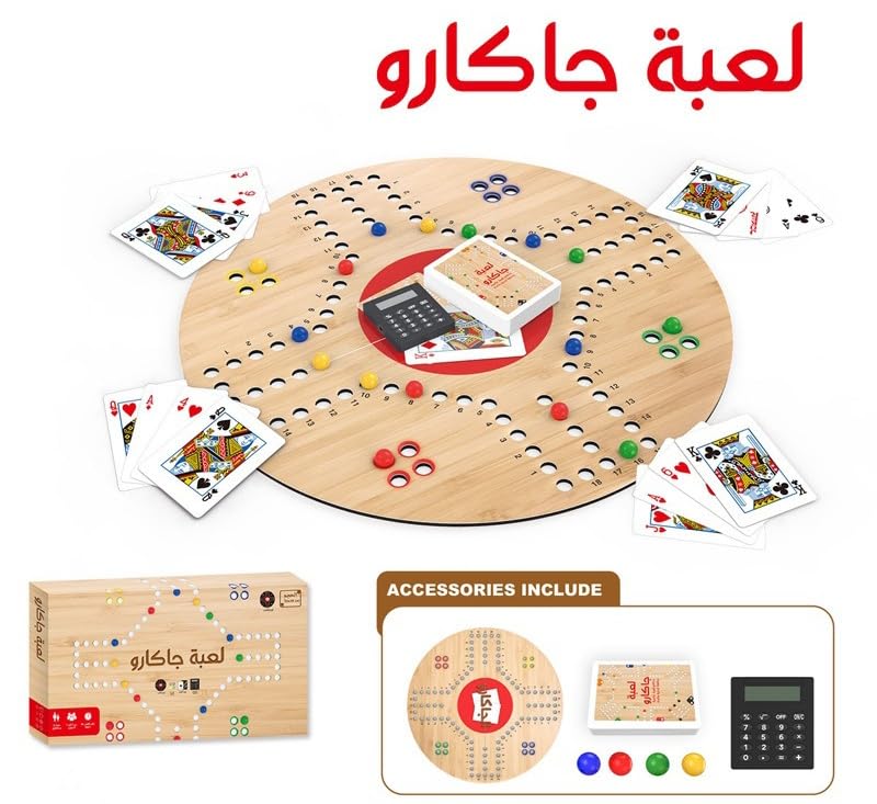 ORCHID M® Jackaroo Board Game - Strategy, Competitive, Fun 2-4 Player Marbles and Card Game for Family, Friends, Kids & Adults - Classic Original Game - Wooden Board Foldable and Open in The Middle