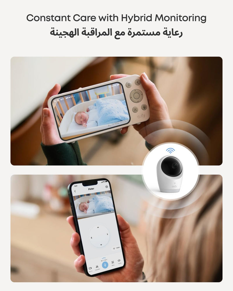 eufy Baby Monitor E21 with 4K Camera, Hybrid Wi-Fi and No Wi-Fi Connection, App and Monitor Control, Ultra-Clear Night View, Pan-Tilt, 8× Zoom, Portable Camera with Built-In Battery, ANR, Smart Alerts